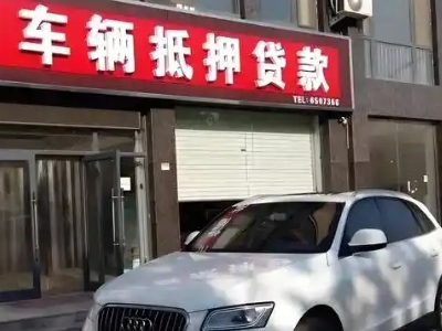宁明不押车贷款办理条件是什么？